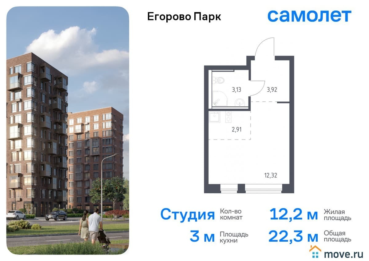 студия, 22.28 м²
