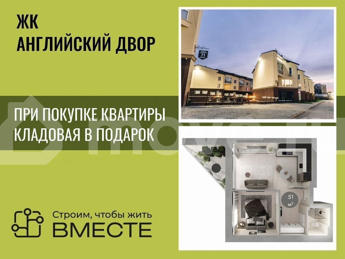 3-комн. квартира, 51 м²