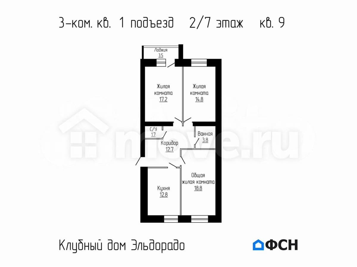 3-комн. квартира, 81.7 м²