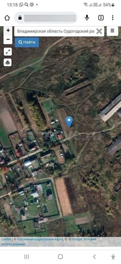 земля с/х назначения, 15 соток