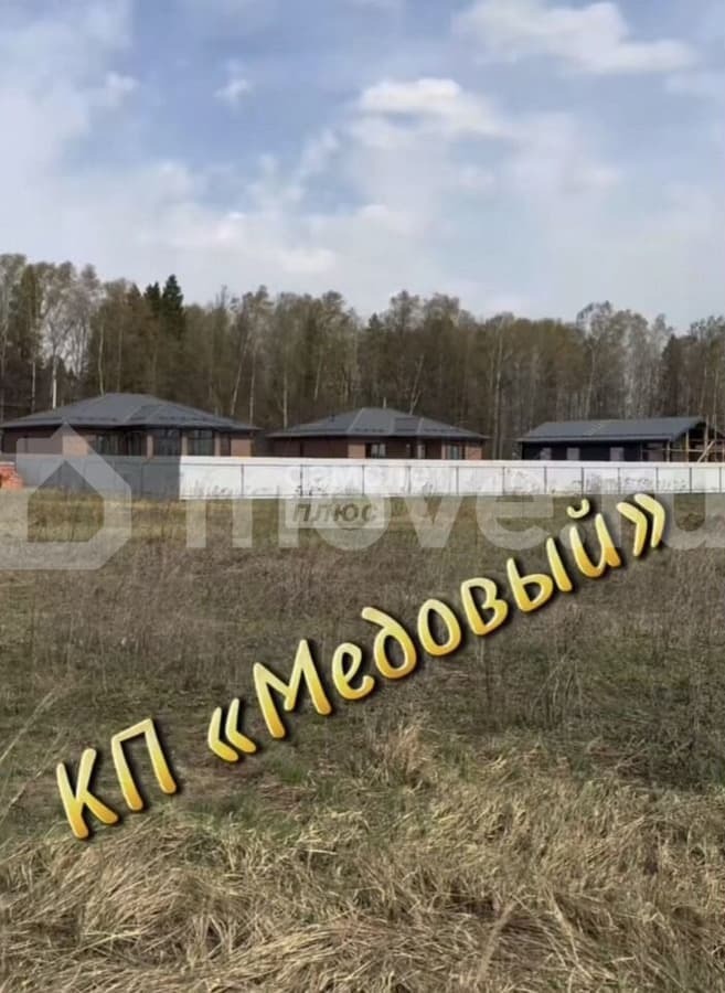 земля под ИЖС, 10 соток
