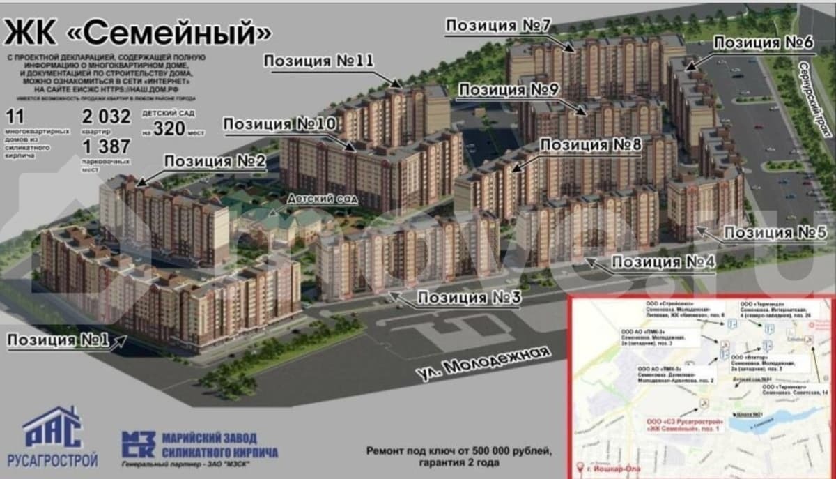 1-комн. квартира, 31.8 м²