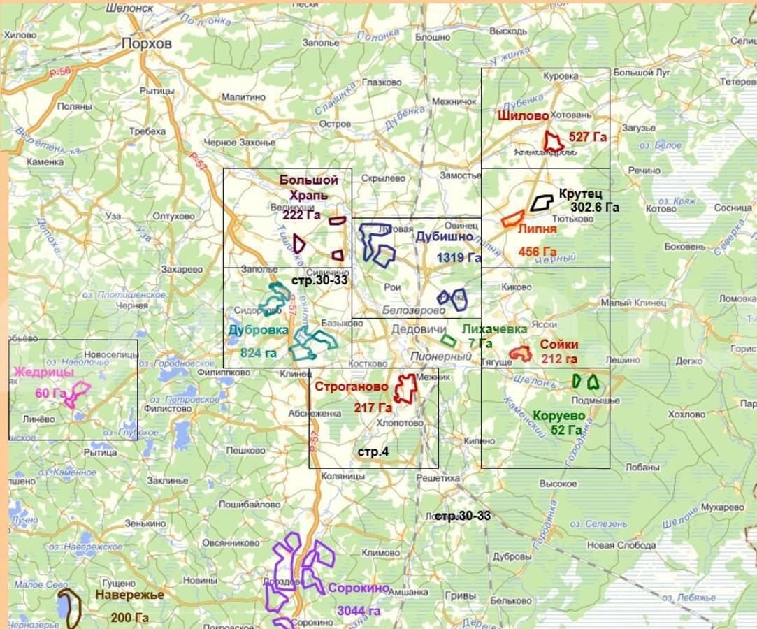 земля с/х назначения, 6000 га