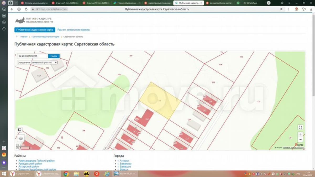 земля под ИЖС, 10 соток